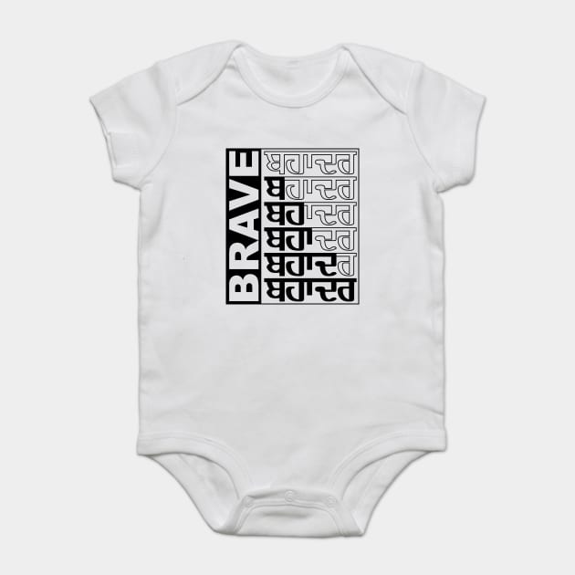 PUNJABI-BAHADAR-BRAVE-DALER Black Baby Bodysuit by PUNJABISTYL